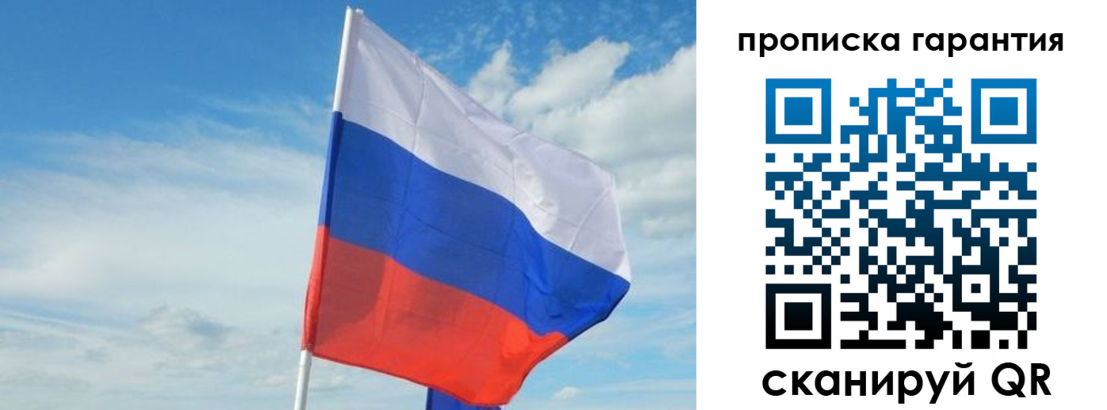прописка для школы в Борисоглебске